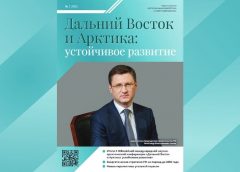 Журнал