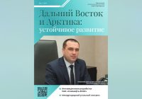 Журнал