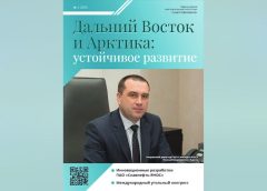 Журнал