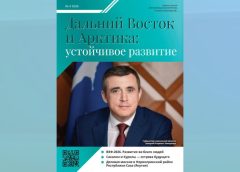Журнал