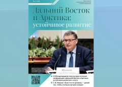 Журнал