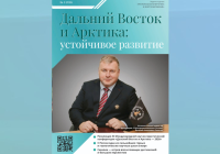 Журнал