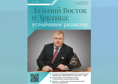 Журнал