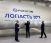 Росатом запустил производство ветролопастей в Ульяновске