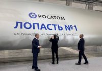 Росатом запустил производство ветролопастей в Ульяновске