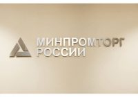 Минпромторг объяснил исключение инициативы по СПГ-прорыву переводом в новый нацпроект