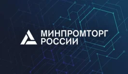 Минпроторг РФ работает над кешбэком для ВИЭ-оборудования