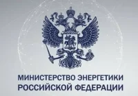 Минэнерго и ВЭБ.РФ разработают мер поддержки угольной отрасли