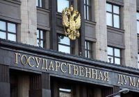 Госдума приняла во втором чтении законопроект о концессионных соглашениях в ЖКХ