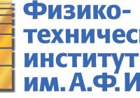 ФТИ им. А.Ф. Иоффе (РАН) – официальный партнер пленарной сессии Х Международной научно-практической конференции «Дальний Восток и Арктика: устойчивое развитие 2025»