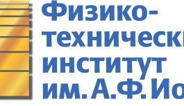 ФТИ им. А.Ф. Иоффе (РАН) – официальный партнер пленарной сессии Х Международной научно-практической конференции «Дальний Восток и Арктика: устойчивое развитие 2025»