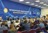 Второй день работы XXVIII Петербургского международного  экономического форума