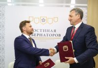 На XXVIII Петербургском международном экономическом форуме подписано соглашение о сотрудничестве между Правительством Амурской области, ПАО «РусГидро» и Администрацией города  Благовещенска