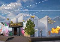 Забайкальский край представит экономический потенциал и свою культурную идентичность на юбилейном Восточном экономическом  форуме
