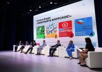 В Благовещенске состоялась пленарная сессия «Глобальные перспективы для отечественных компаний: национальный бренд  “Сделано в России”»