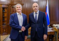 Министерство финансов РФ окажет Республике Карелия  дополнительную финансовую поддержку