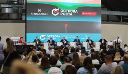 В Сахалинской области состоялся Международный форум «Острова  устойчивого развития: климатический аспект»