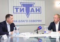 Губернатор Архангельской области Александр Цыбульский провёл рабочую встречу с руководством холдинга «ООО ПКП “Титан”