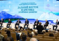 Начата подготовка к XI Международной научно-практической конференции «Дальний Восток и Арктика: устойчивое развитие»