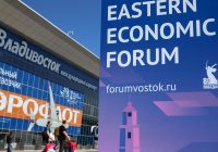 Юбилейный X Восточный экономический форум продолжает работу