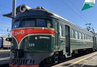 Туристический ретро-электропоезд ЭР9ПК отправился в первый рейс по маршруту Хабаровск – Волочаевка 1 – Хабаровск