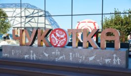 На ВЭФ – 2025 Чукотский автономный округ намерен заключить более  10 соглашений о сотрудничестве