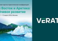 МРПА и АО «Вератек» находятся с бизнес-миссией в Сахалинской области