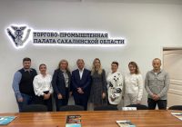 Состоялась рабочая встреча руководителя МРПА Т. И. Мордасовой, вице-президента АО «ВЕРАТЕК» М. П. Семёновой, заместителя генерального директора по техническим продажам АО «УК “Уральская Сталь”» Е. В. Якушева, президента Союза «Торгово-промышленная палата Сахалинской области» Г. Ю. Дзюбы и представителей ряда компаний