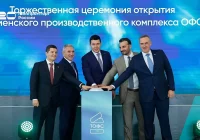 Губернатор Ямало-Ненецкого автономного округа Дмитрий Артюхов принял участие в X Промышленно-энергетическом форуме TNF