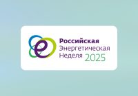 Александр Новак сыграл в благотворительном баскетбольном гала-матче на Кубок РЭН-2025