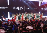 В Хабаровском крае завершился Всероссийский форум молодых  предпринимателей «Амур»