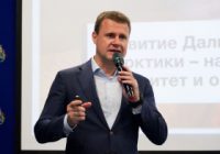 Министр РФ по развитию Дальнего Востока и Арктики Алексей Чекунков встретился на Камчатке с участниками программы  «Муравьёв-Амурский – 2030»
