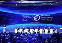 В рамках «Российской энергетической недели» состоялась пленарная сессия «Создавая энергетику будущего вместе»