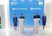 Электроэнергетический дивизион госкорпорации «Росатом» подтвердил низкоуглеродный статус РЭН–2025 атомными сертификатами