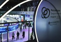 Второй день РЭН-2025: технологический суверенитет как путь к укреплению позиций ТЭК России на мировой арене