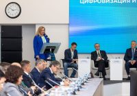 ⛏️ Начата подготовка ко II Международному конгрессу «Угольная промышленность: инновации, цифровизация и экология!»