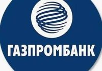 Знакомьтесь: лауреаты Ежегодной премии «За развитие Дальнего Востока и Арктики» Филиал Газпромбанка «Дальневосточный»: финансовая основа масштабных проектов Знакомьтесь: лауреаты Ежегодной премии «За развитие Дальнего Востока и Арктики» Филиал Газпромбанка «Дальневосточный»: финансовая основа масштабных проектов