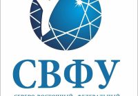 Знакомьтесь: лауреаты Ежегодной премии «За развитие Дальнего Востока и Арктики» Северо-Восточный федеральный университет имени М. К. Аммосова – научно-инновационный центр двух приоритетных геостратегических макрорегионов России Знакомьтесь: лауреаты Ежегодной премии «За развитие Дальнего Востока и Арктики» Северо-Восточный федеральный университет имени М. К. Аммосова – научно-инновационный центр двух приоритетных геостратегических макрорегионов России