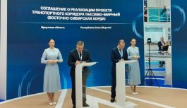 На Транспортной неделе подписано важное соглашение для развития Сибири и Дальнего Востока.