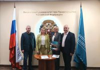 МРПА приняло участие в X Международном форуме Финансового университета при Правительстве РФ