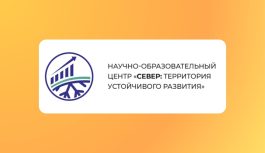 Знакомьтесь: лауреаты Ежегодной премии «За развитие Дальнего Востока и Арктики» Научный фундамент опережающего развития Дальнего Востока и Арктики Знакомьтесь: лауреаты Ежегодной премии «За развитие Дальнего Востока и Арктики» Научный фундамент опережающего развития Дальнего Востока и Арктики