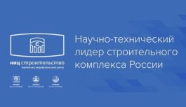 Знакомьтесь: лауреаты Ежегодной премии «За развитие Дальнего Востока и Арктики» Научная основа строительства Знакомьтесь: лауреаты Ежегодной премии «За развитие Дальнего Востока и Арктики» Научная основа строительства