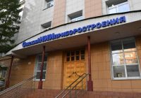 АО «ОНИИП» примет участие в XI Международной конференции «Дальний Восток и Арктика: устойчивое развитие» АО «ОНИИП» примет участие в XI Международной конференции «Дальний Восток и Арктика: устойчивое развитие»