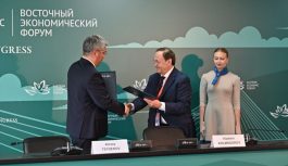 Инвестиционные проекты в сфере энергетики. Бурятия Инвестиционные проекты в сфере энергетики. Бурятия