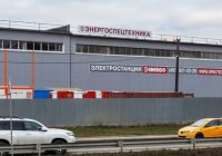 МНПО «Энергоспецтехника» примет участие в 2 круглых столах на XI Международной научно-практической конференции «Дальний Восток и Арктика: устойчивое развитие»