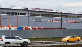 МНПО «Энергоспецтехника» примет участие в 2 круглых столах на XI Международной научно-практической конференции «Дальний Восток и Арктика: устойчивое развитие»