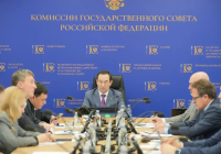 На заседании комиссии Госсовета по направлению «Энергетика» рассмотрены вопросы перехода ТЭЦ Дальнего Востока на местный уголь