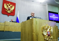 Мишустин выступил в Госдуме с отчетом правительства