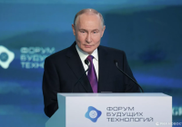 Путин подчеркнул значимость биоэкономики, важность использовать ее потенциал для укрепления здоровья нации