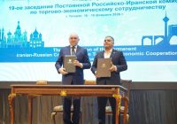 В Тегеране состоялось 19-е заседание Российско-Иранской межправкомиссии В Тегеране состоялось 19-е заседание Российско-Иранской межправкомиссии